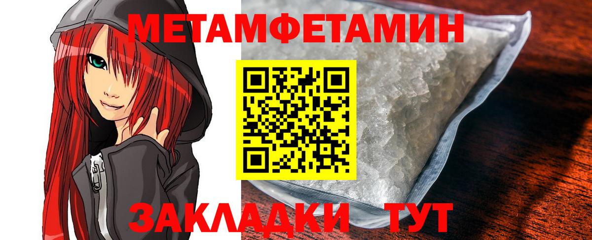 Тимашёвск  Amphetamine  Вход с VPN  АМФЕТАМИН Розовый 