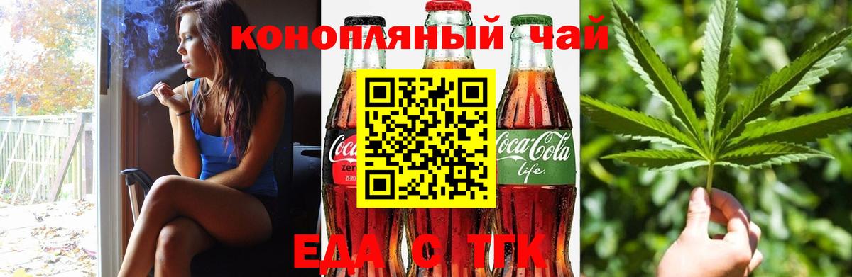 Альфа ПВП Тимашёвск