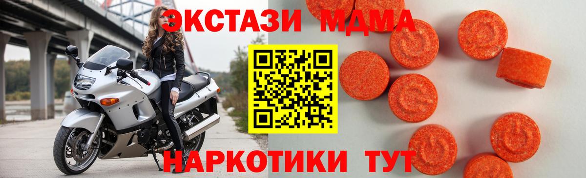 Экстази Cube Тимашёвск
