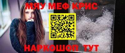 кокаин VHQ Малоярославец