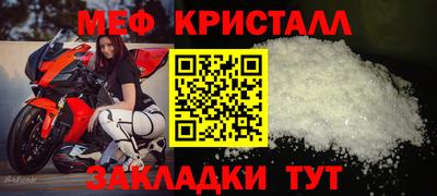 таблы Малгобек