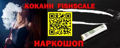 таблы Малгобек