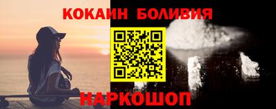 кокаин VHQ Малоярославец