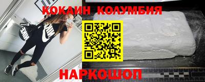 кокаин VHQ Малоярославец