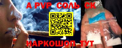 таблы Малгобек