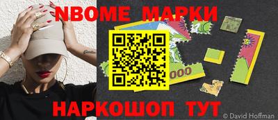 таблы Малгобек