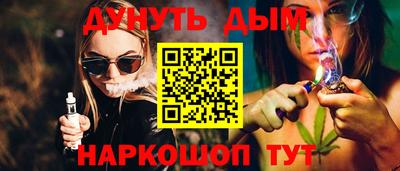 кокаин VHQ Малоярославец