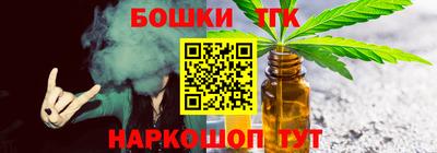 таблы Малгобек