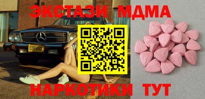 mix Мариинск