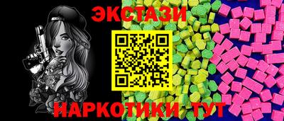 таблы Малгобек