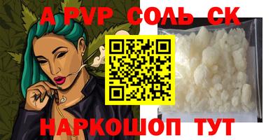 кокаин VHQ Малоярославец