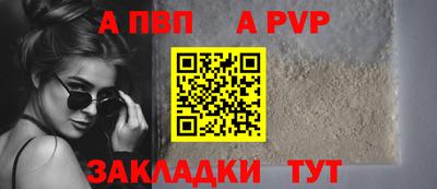 таблы Малгобек