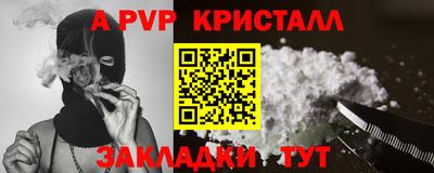кокаин VHQ Малоярославец