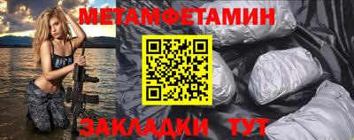 таблы Малгобек