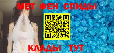 таблы Малгобек