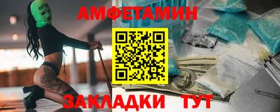 таблы Малгобек