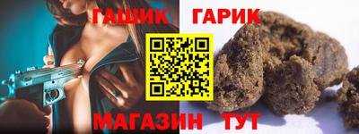 таблы Малгобек
