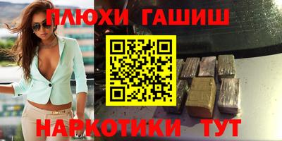 кокаин VHQ Малоярославец