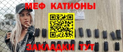 mix Мариинск