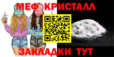 таблы Малгобек