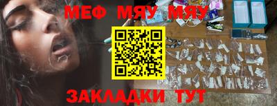 mix Мариинск