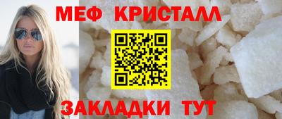 mix Мариинск