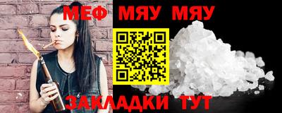 таблы Малгобек