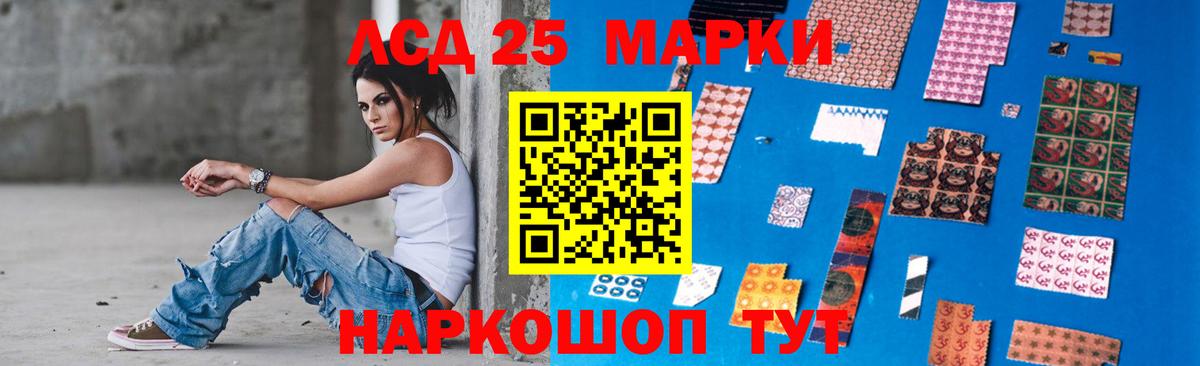 OMG ТОР  LSD-25 экстази ecstasy  ЛСД экстази ecstasy  Вход с VPN  Тимашёвск 