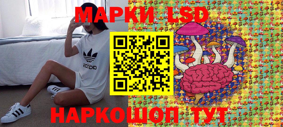 Наркотические марки 1,5мг  Вход с VPN  Тимашёвск 