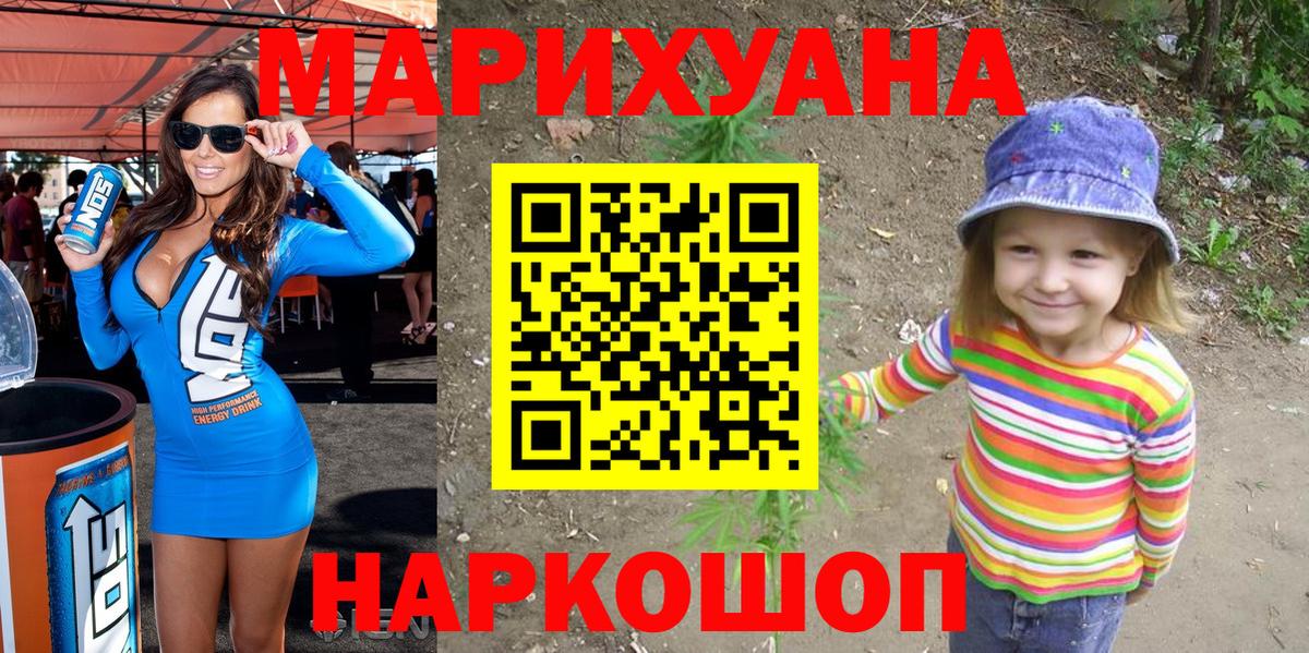 Конопля AK-47 Тимашёвск