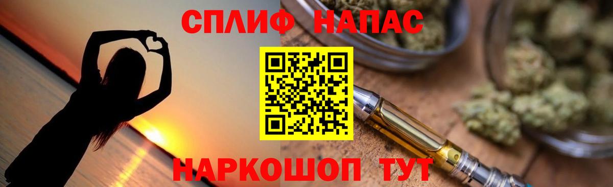 Марихуана SATIVA & INDICA  Канабис индика  Тимашёвск  Каннабис конопля  Вход с VPN 